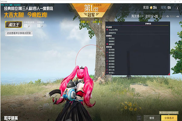 CF透视封吗透视自瞄效果